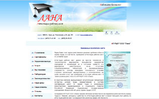 Разработка, программирование, дизайн, поддержка сайта