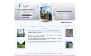 Разработка, программирование, дизайн, поддержка сайта
